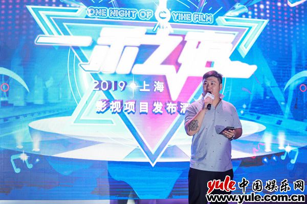 现场图2 《探·清水河》院线电影发布会上海启航