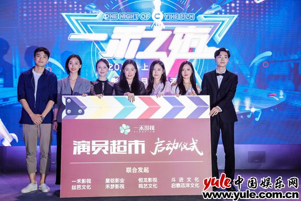 现场图5 《探·清水河》院线电影发布会上海启航