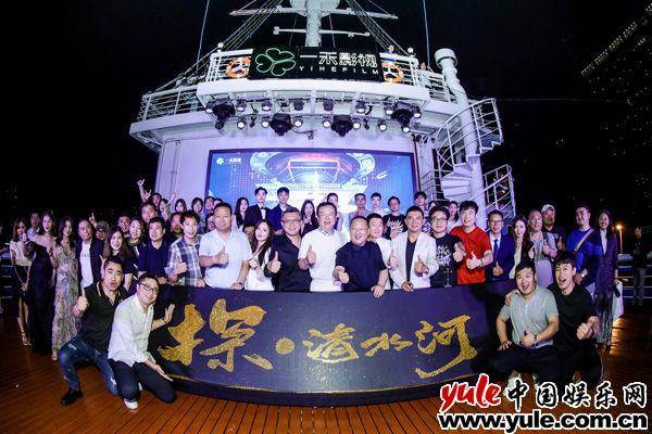 现场图8 《探·清水河》院线电影发布会上海启航