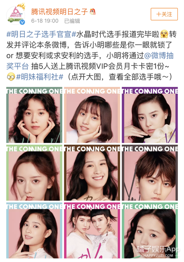 �Խ������Ҳȥ�μ�ѡ���ˣ�