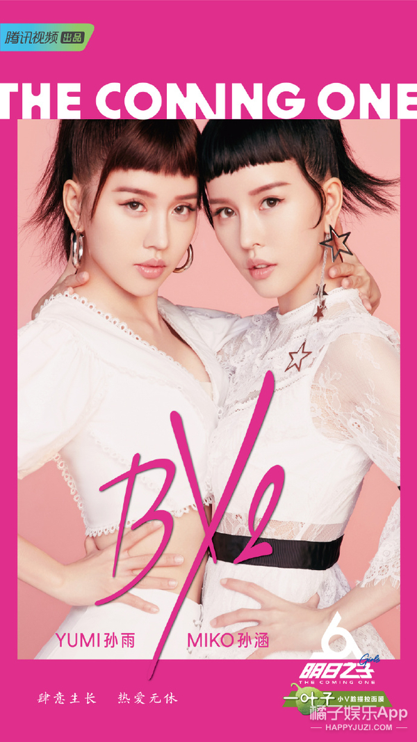 �Խ������Ҳȥ�μ�ѡ���ˣ�