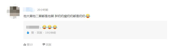 QQ��ͼ20190619173136