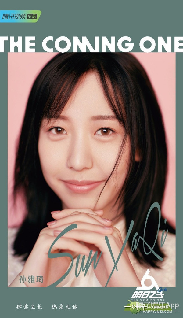 �Խ������Ҳȥ�μ�ѡ���ˣ�