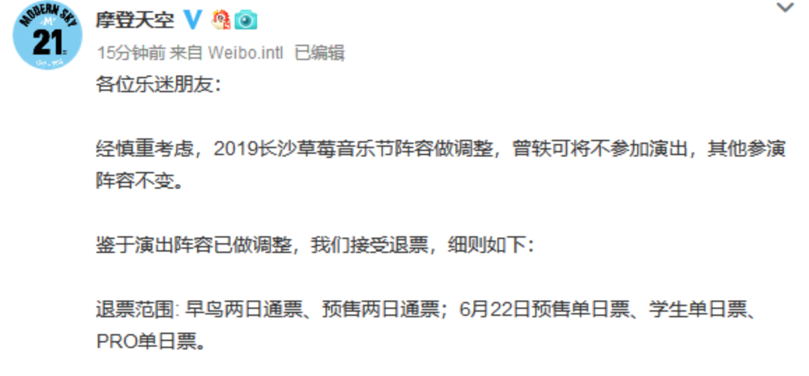 ���͹�˾���������ͣ���������� ��ݮ���ֽ��ݳ��ѱ�ȡ��