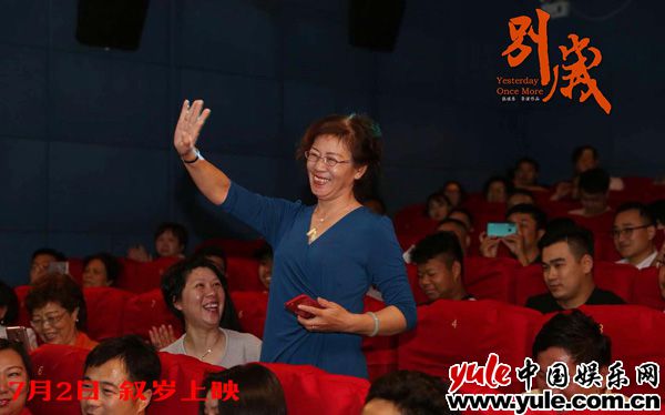 现场3 电影《别岁》上影节世界首映 现实悲情力作收获观众好评