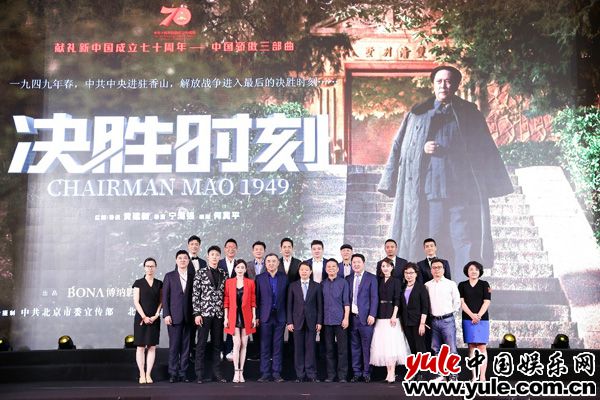 秦岚首度演绎宋庆龄 秦岚红西装帅气现身《决胜时刻》发布会 首度演绎宋庆龄感受历史厚重