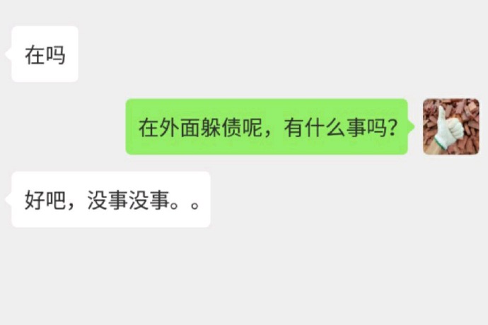 720b8534gy1g45pn6983xj20q40heq3r