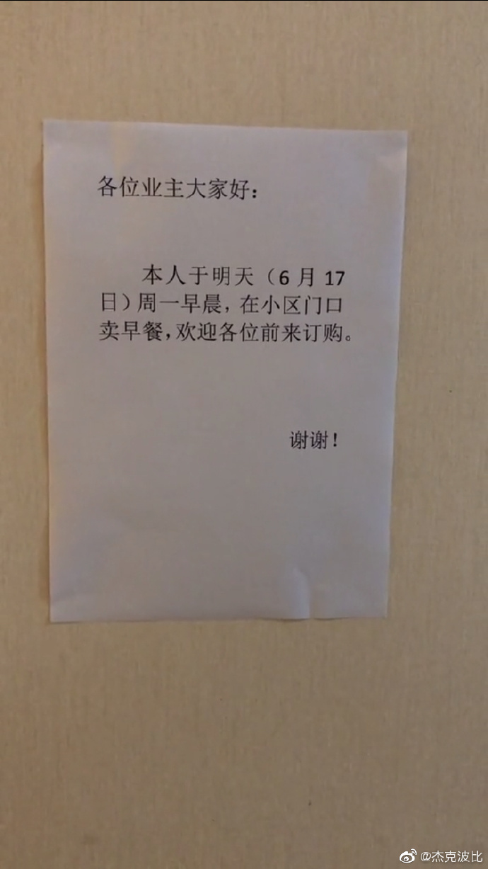 632a692cly1g46ie6s6ulj20ku112hdu