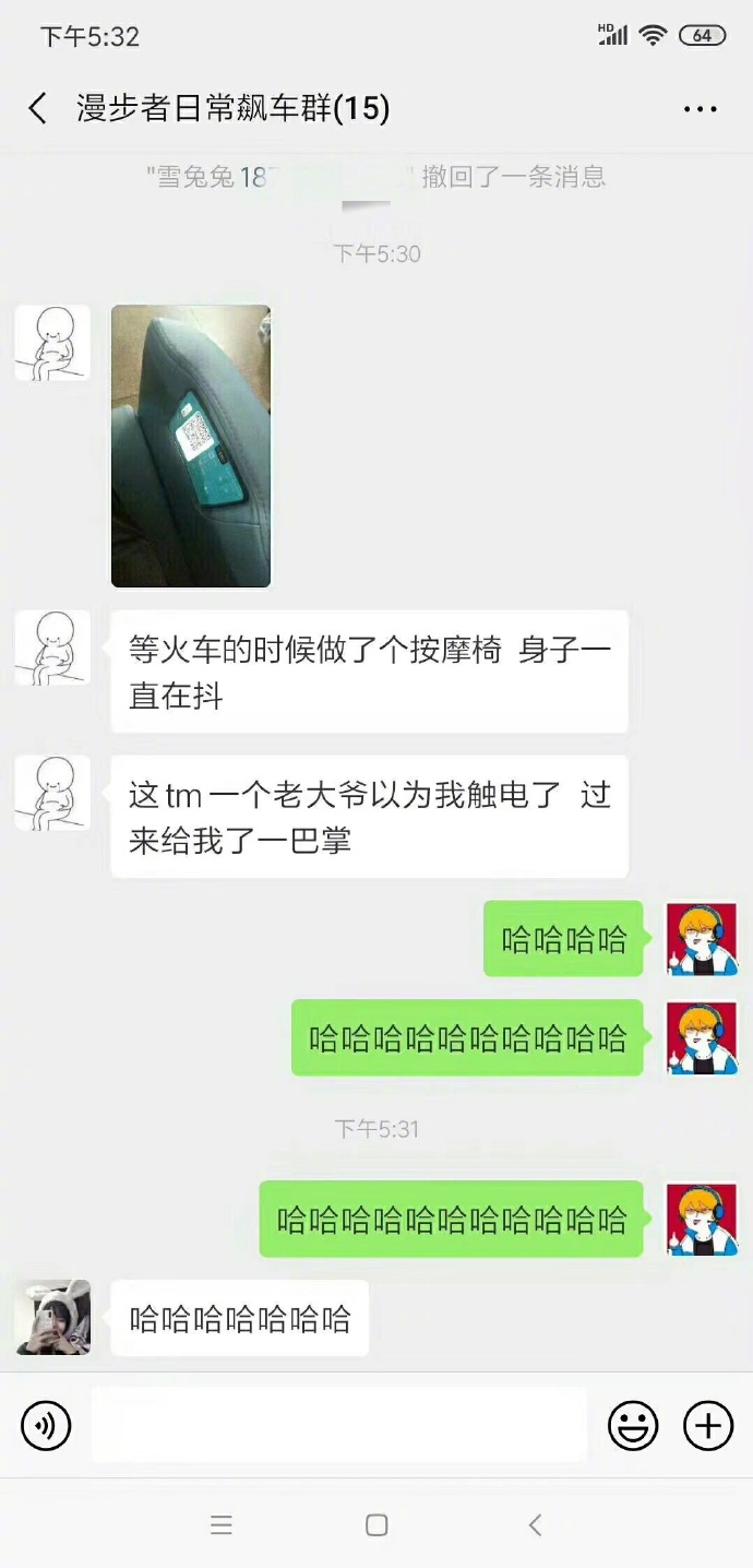 802e31b8ly1g46b6kxc88j20u01qgjyt