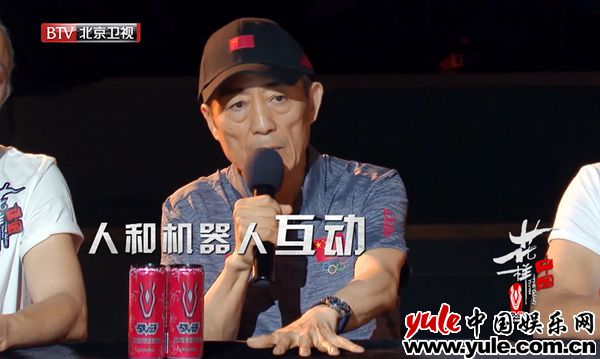 1 北京卫视《花样中国》张艺谋新节目对话未来科技 演员将与AI智能“谈恋爱”