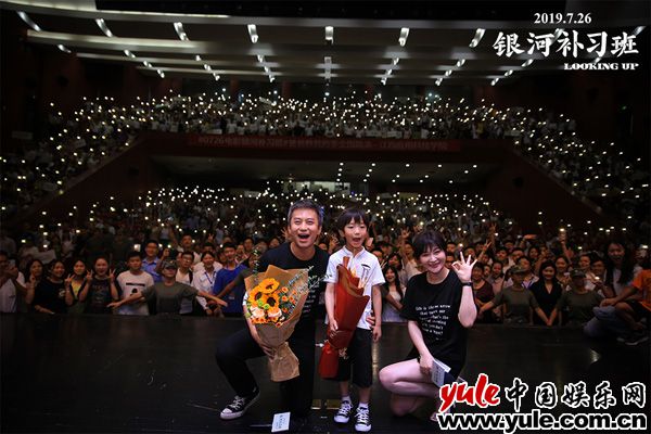 邓超回家乡路演为父亲留座 邓超回家乡路演为父亲留座 《银河补习班》两城观影“纸巾不够用”