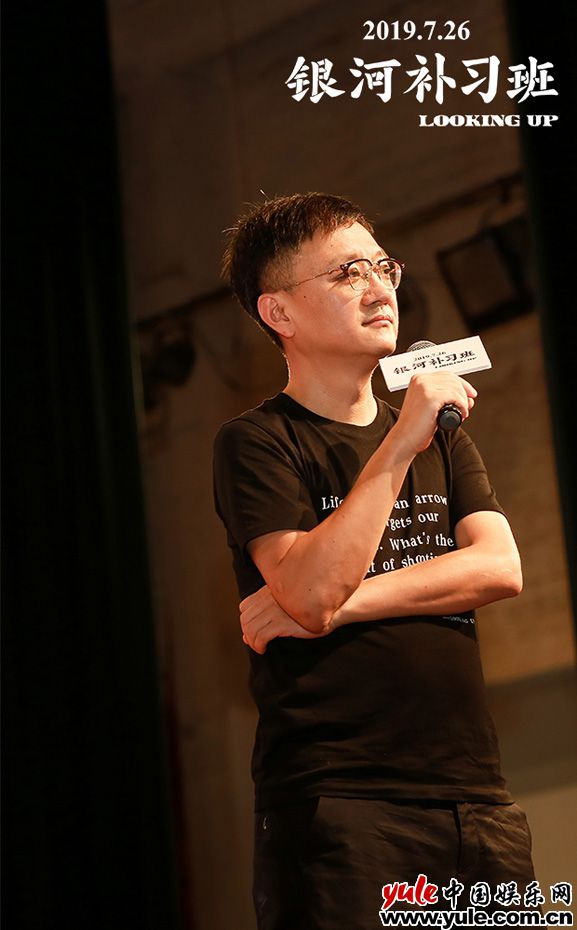 俞白眉导演现场分享创作初衷 邓超回家乡路演为父亲留座 《银河补习班》两城观影“纸巾不够用”
