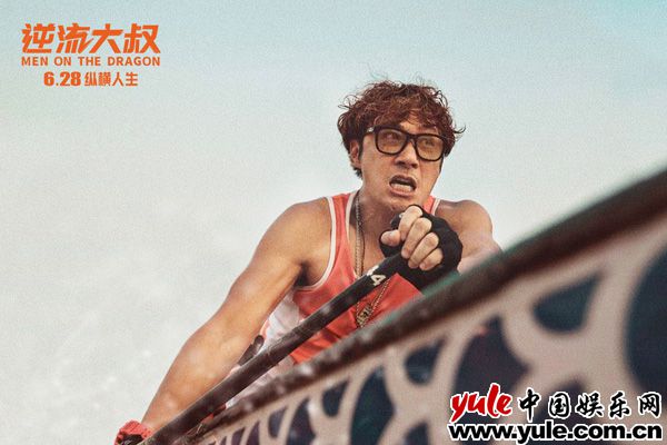 吴镇宇演技爆棚 金像奖作品《逆流大叔》内地定档6月28日 高口碑丧燃喜剧即将登陆影院