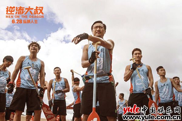 中年大叔演绎丧燃人生 金像奖作品《逆流大叔》内地定档6月28日 高口碑丧燃喜剧即将登陆影院