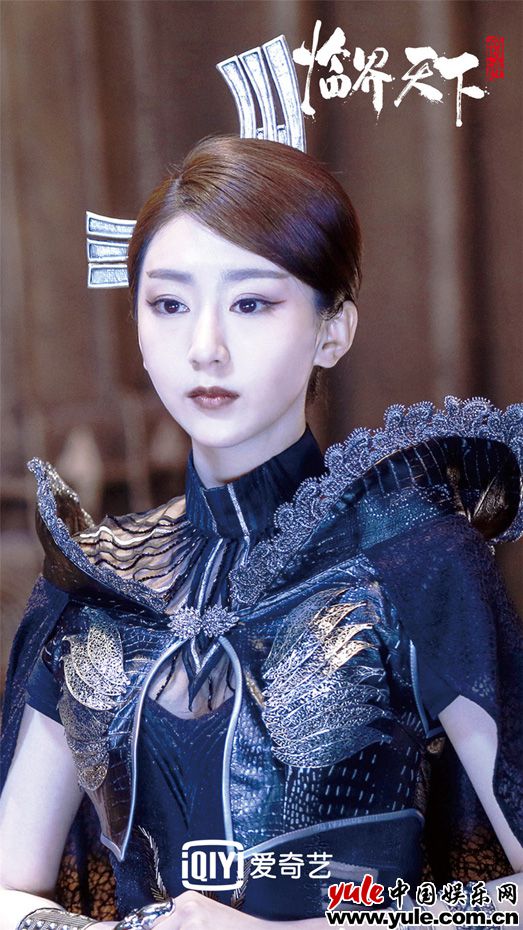 剧照9赵艺饰蕾娅 郑元畅张铭恩情绪爆发 《爵迹临界天下》真香开虐