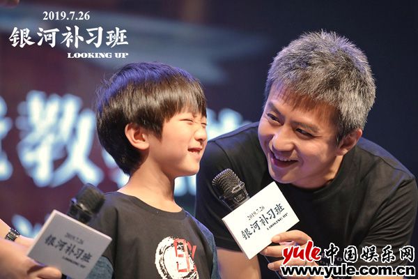 邓爸爸与小马飞有爱互动 邓超喜提“公主抱” 各种哭到借纸巾 《银河补习班》路演持续升温有笑有泪