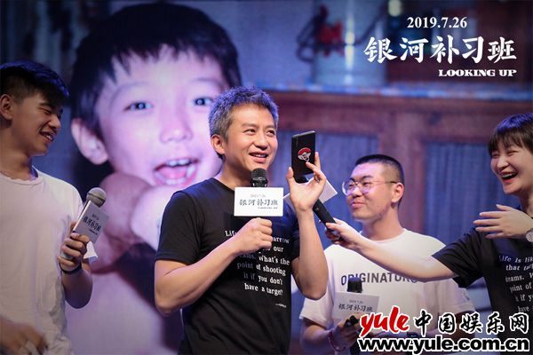 邓超现场与观众爸爸手机对话 邓超喜提“公主抱” 各种哭到借纸巾 《银河补习班》路演持续升温有笑有泪