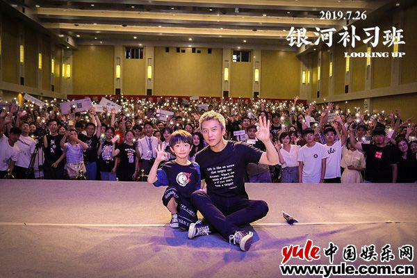 主创所到之处给当地观众带来无尽欢乐 邓超喜提“公主抱” 各种哭到借纸巾 《银河补习班》路演持续升温有笑有泪