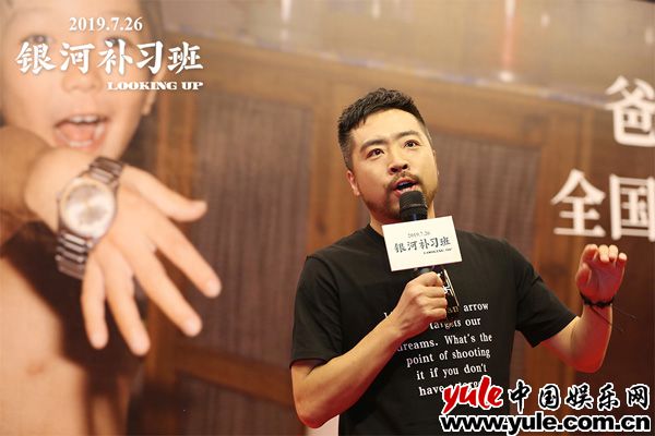 张振雷在电影中饰演面馆老板 邓超喜提“公主抱” 各种哭到借纸巾 《银河补习班》路演持续升温有笑有泪