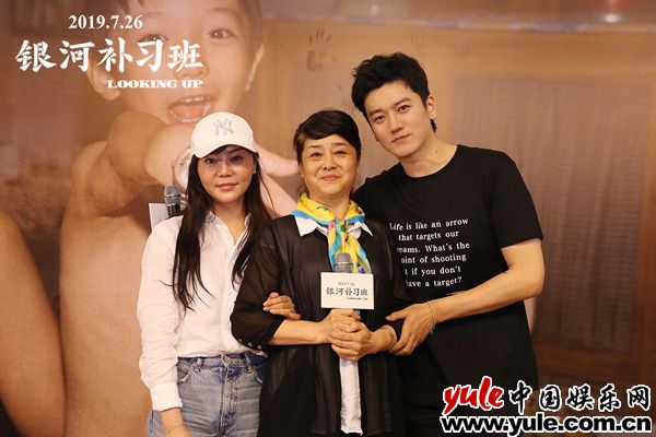 吴亚衡妈妈妹妹来到现场为他加油 邓超喜提“公主抱” 各种哭到借纸巾 《银河补习班》路演持续升温有笑有泪