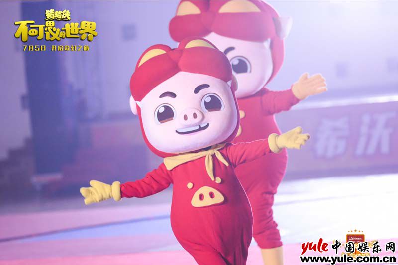 活动图2 《猪猪侠·不可思议的世界》亮相篮球嘉年华 猪猪侠成全场焦点