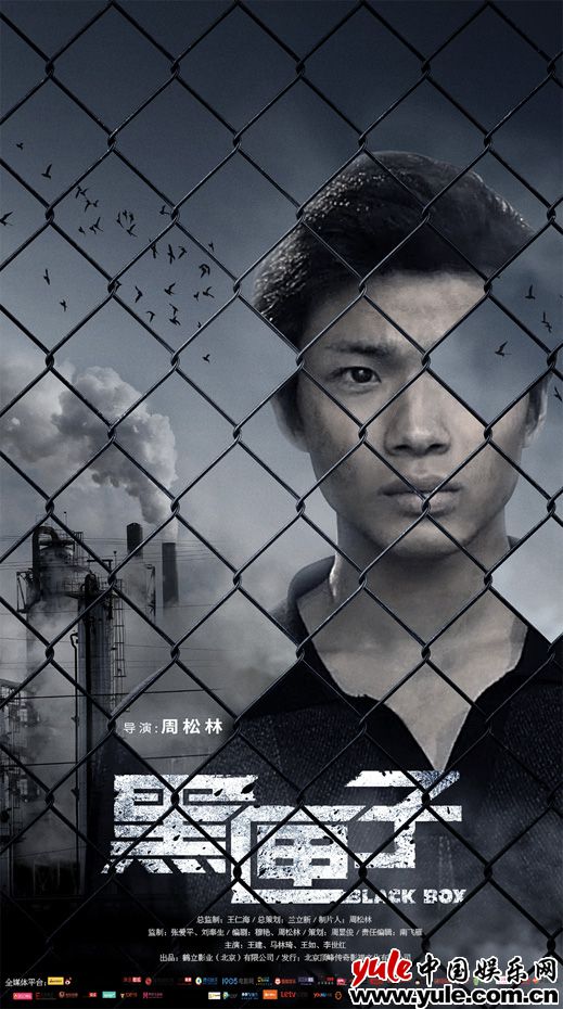 黑匣子海报 电影《黑匣子》今日上映,记录“失业潮”剧变时代