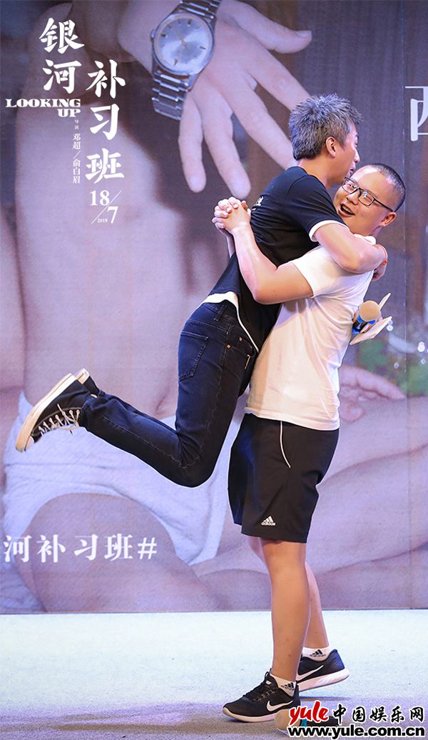 路演现场气氛火热邓超被“举高高” 《银河补习班》西安路演邓超被“举高高” 最美女教师原型故事感动众人
