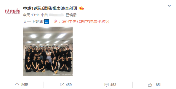 暑假来啦!易烊千玺胡先煦李兰迪现身班级合影宣告大一结束