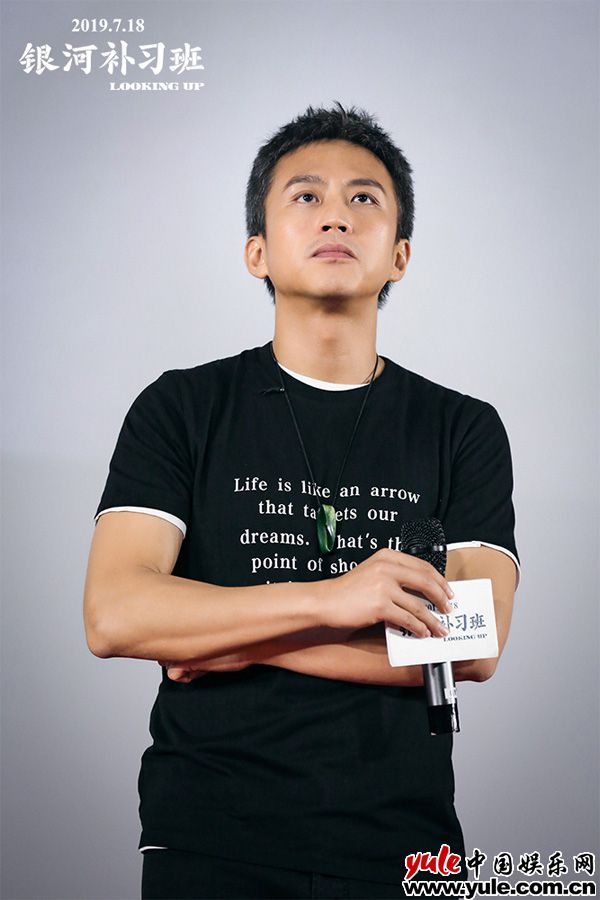 邓超被观众分享的故事打动 《银河补习班》“替老师说话” 邓超俞白眉杭州路演被“要纸巾”