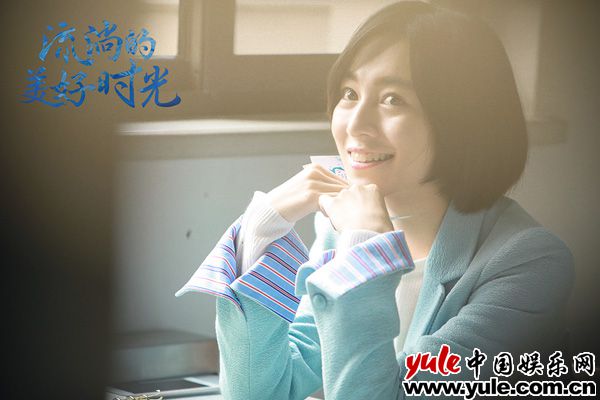 吴雅君饰顾森湘 吴雅君《流淌的美好时光》勇敢追爱 恋爱“星星眼”引热议