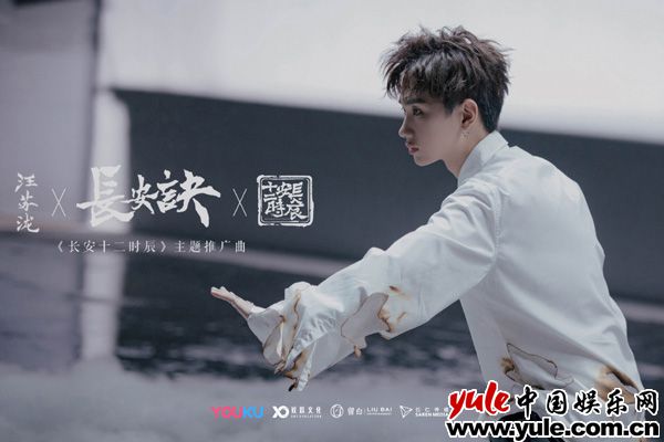 《长安决》宣传照4 汪苏泷献唱《长安十二时辰》主题推广曲 热血诉说少年意气豪情