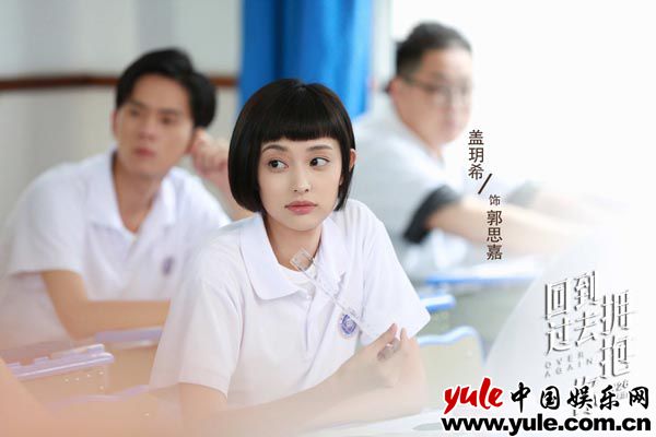 6 《回到过去拥抱你》盖玥希挑战短发造型 网友:这颜很高级!