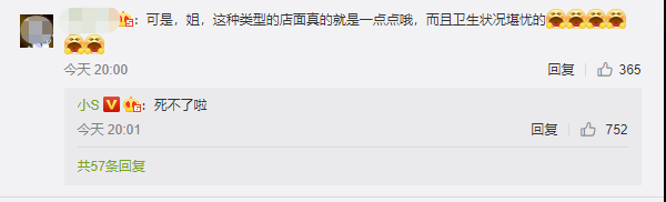 ����˿�²�ϲ���ĵ����������⣬СS��ֱ�ظ�����������