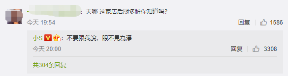 ����˿�²�ϲ���ĵ����������⣬СS��ֱ�ظ�����������