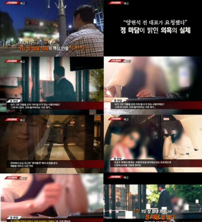 梁铉锡性招待案再获证词,曾安排应召女赴欧洲