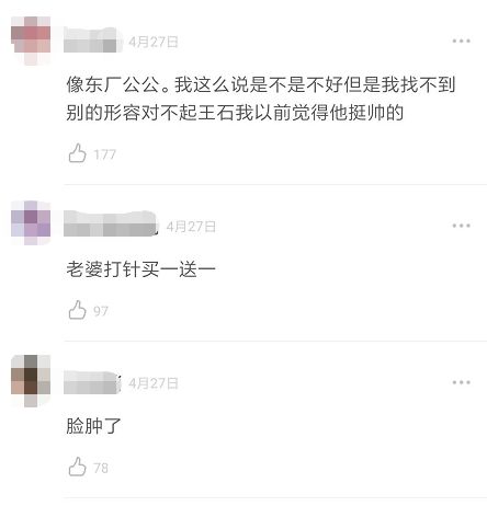 �����ֵ������ӬB�ǲ��ǻ����Լ�������ҽ���Ƽ�������ʯ