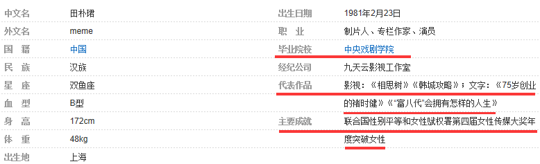 �����ֵ������ӬB�ǲ��ǻ����Լ�������ҽ���Ƽ�������ʯ