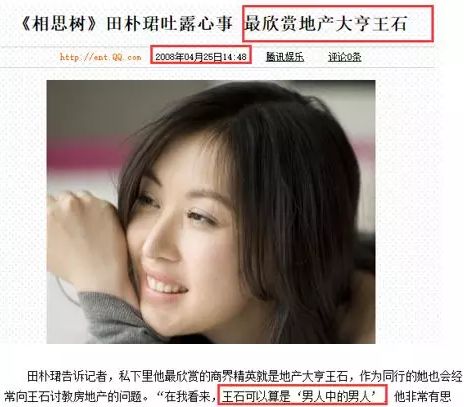 �����ֵ������ӬB�ǲ��ǻ����Լ�������ҽ���Ƽ�������ʯ