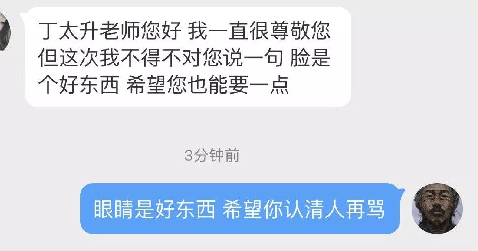 ���ֶӵ����졷���ˣ������ˡ��ҡ���