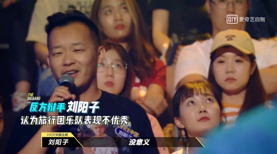 ���ֶӵ����졷���ˣ������ˡ��ҡ���