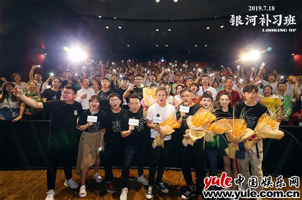 《银河补习班》成都首映礼 《银河补习班》成都首映上演“父女和解” 影院:给暑期一份力量