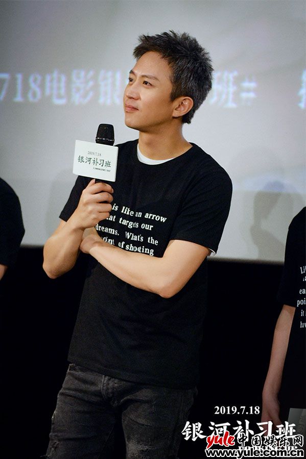 邓超认真倾听所有观众对电影的看法 《银河补习班》成都首映上演“父女和解” 影院:给暑期一份力量