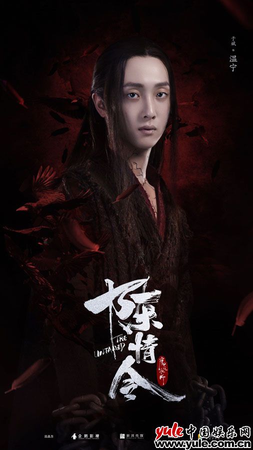 于斌《陈情令》 于斌《陈情令》为救人无辜被怀疑 网友纷纷组队心疼温宁小天使!
