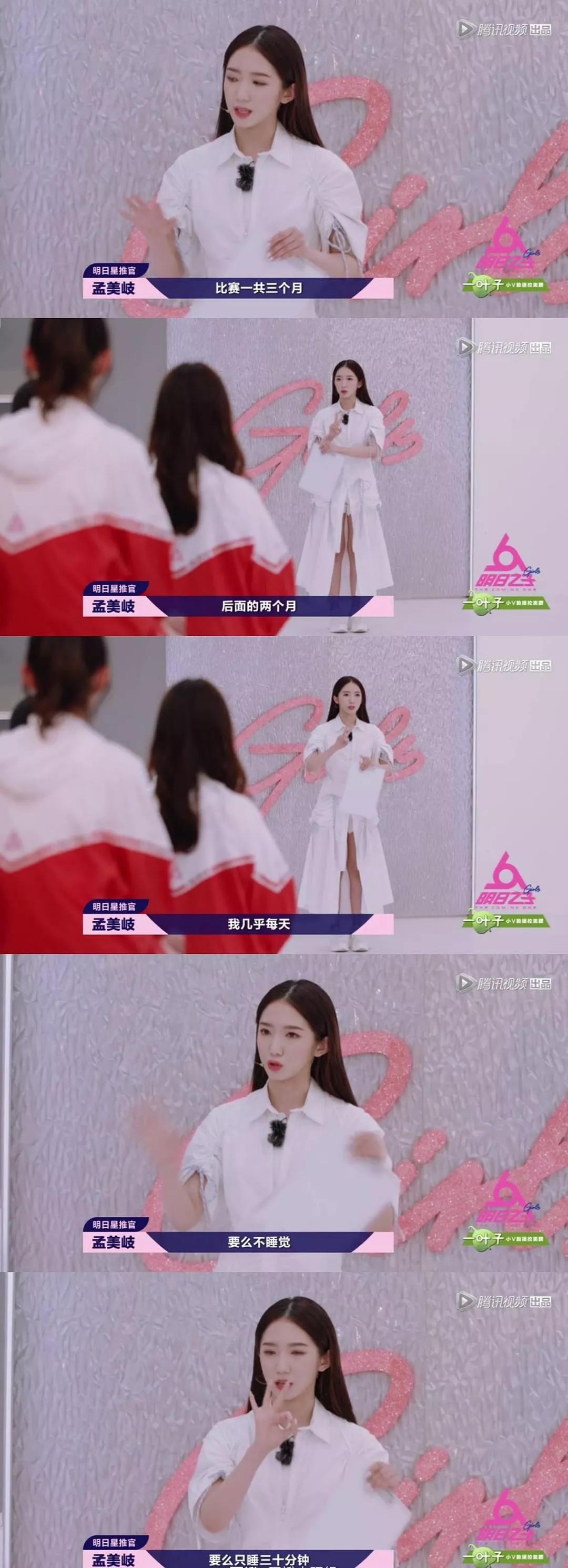 连续两个月每天睡半小时?!走近科学之明星的最低睡眠时间