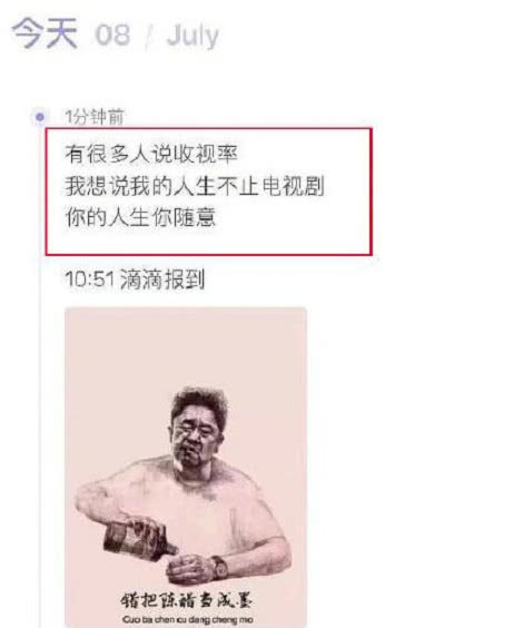 郑爽道歉后,再次点名被批,观众没义务接受你的坏情绪和烂演技?