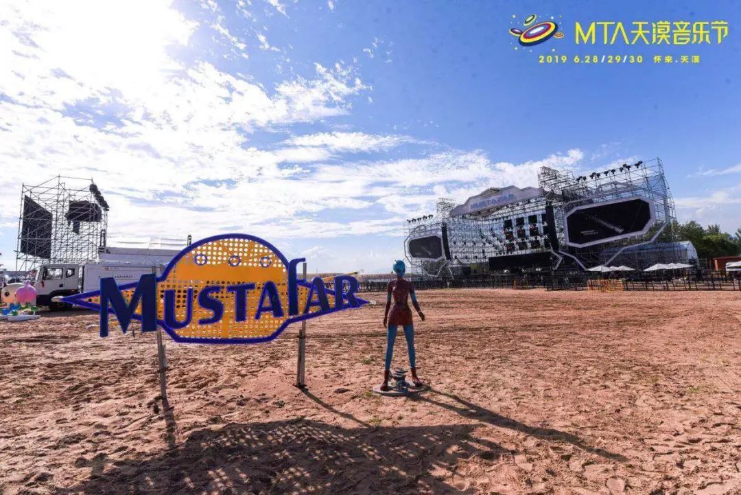 在沙漠,除了和新裤子、万青蹦迪之外,还能做什么?