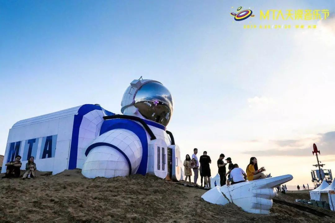 在沙漠,除了和新裤子、万青蹦迪之外,还能做什么?