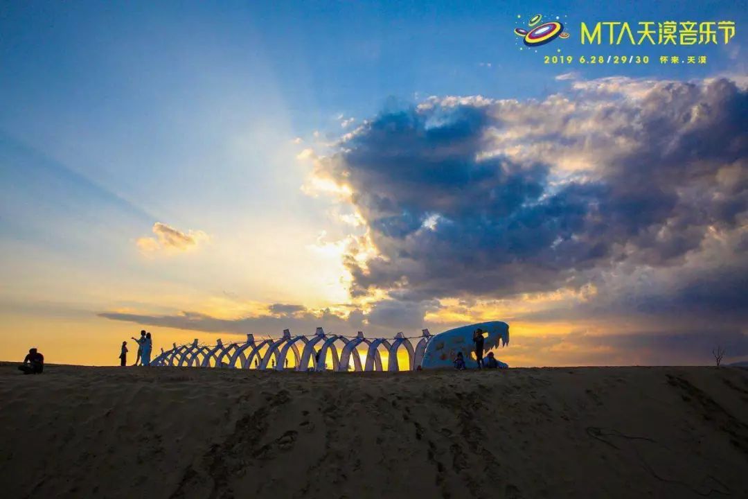 在沙漠,除了和新裤子、万青蹦迪之外,还能做什么?