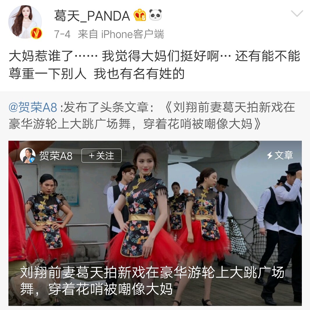 ����ǰ�޸��챻��������ͧ���㳡������裬����ŭ����������˭��?