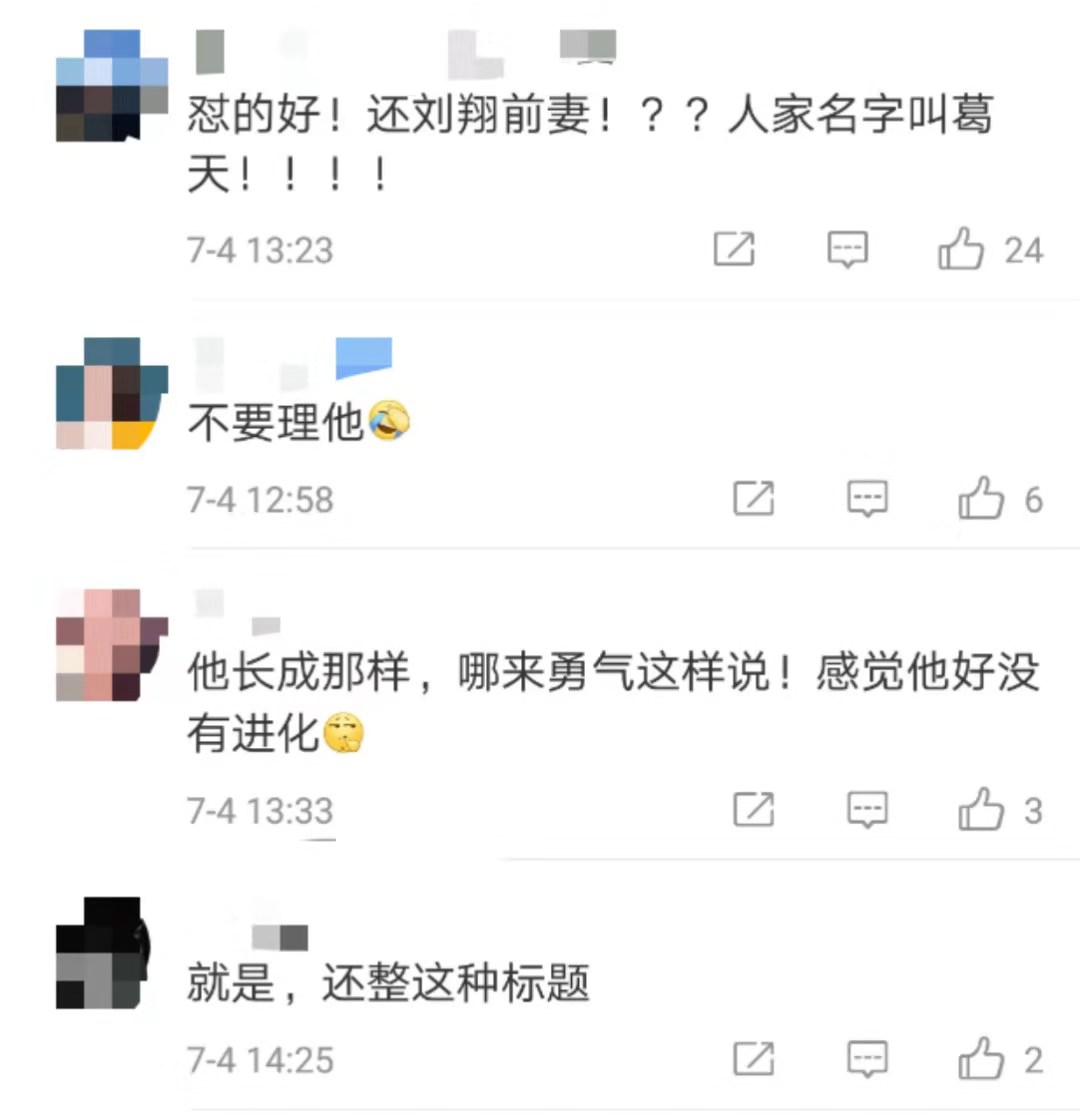 ����ǰ�޸��챻��������ͧ���㳡������裬����ŭ����������˭��?